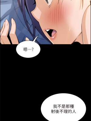 賣豆腐的母女們 26-27話_26_22