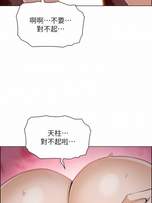 賣豆腐的母女們 26-27話_26_38