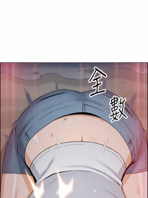 賣豆腐的母女們 26-27話_26_30