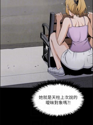 賣豆腐的母女們 26-27話_27_08