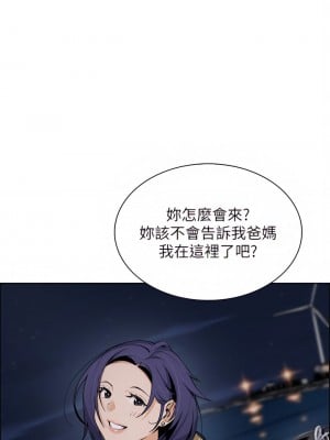 賣豆腐的母女們 26-27話_26_11