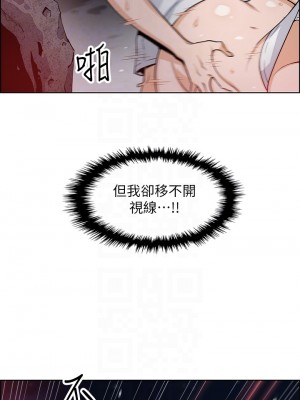 賣豆腐的母女們 26-27話_27_10