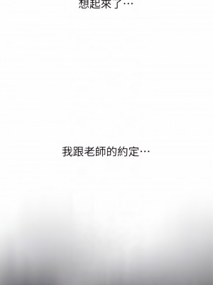 賣豆腐的母女們 26-27話_26_18