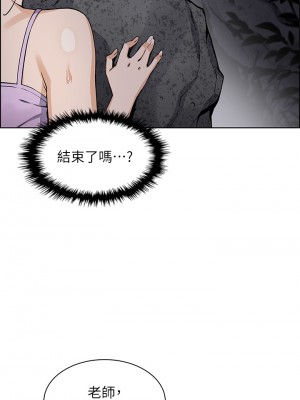 賣豆腐的母女們 26-27話_27_34