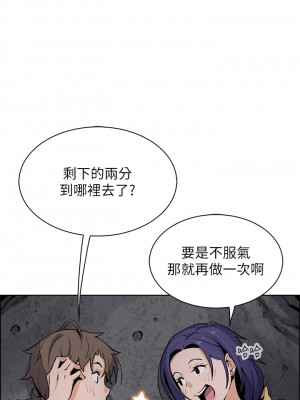 賣豆腐的母女們 26-27話_27_35