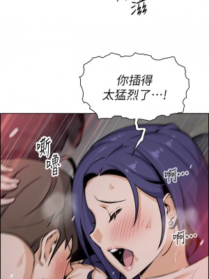 賣豆腐的母女們 26-27話_27_17