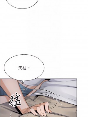 賣豆腐的母女們 26-27話_26_16