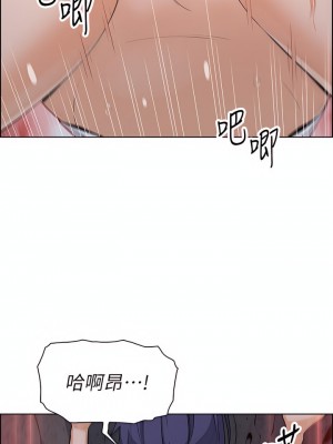 賣豆腐的母女們 26-27話_26_42