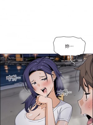 賣豆腐的母女們 26-27話_26_31