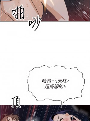 賣豆腐的母女們 26-27話_26_44