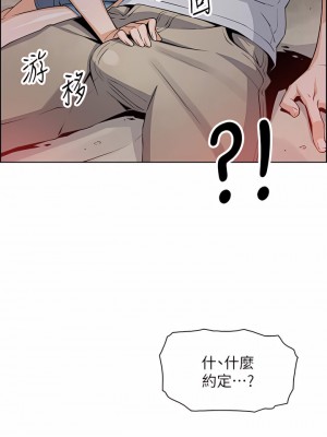 賣豆腐的母女們 26-27話_26_17