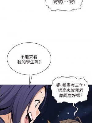 賣豆腐的母女們 26-27話_26_13