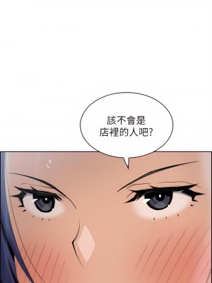 賣豆腐的母女們 26-27話_26_35