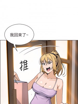 賣豆腐的母女們 26-27話_26_02