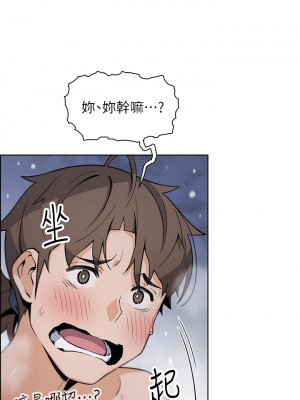 賣豆腐的母女們 26-27話_27_21