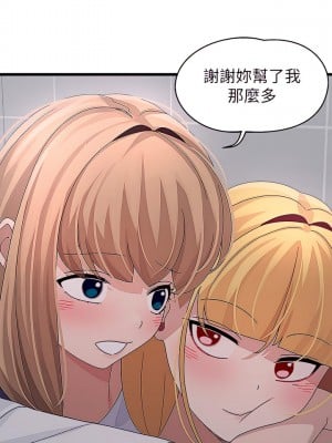 撲通撲通 配對中 29-30話[完結]_29_36