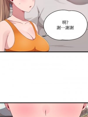 撲通撲通 配對中 29-30話[完結]_30_53