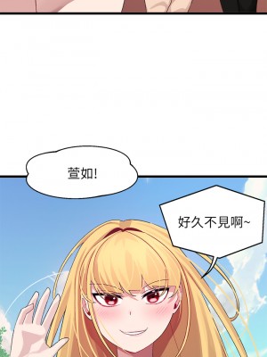 撲通撲通 配對中 29-30話[完結]_30_47