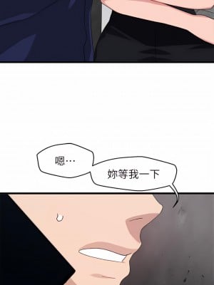 撲通撲通 配對中 29-30話[完結]_29_17