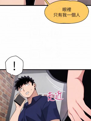 撲通撲通 配對中 29-30話[完結]_29_16