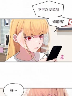 撲通撲通 配對中 29-30話[完結]_29_12