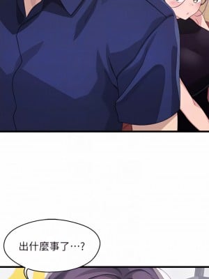 撲通撲通 配對中 29-30話[完結]_29_10