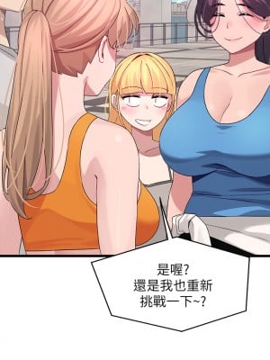 撲通撲通 配對中 29-30話[完結]_30_55