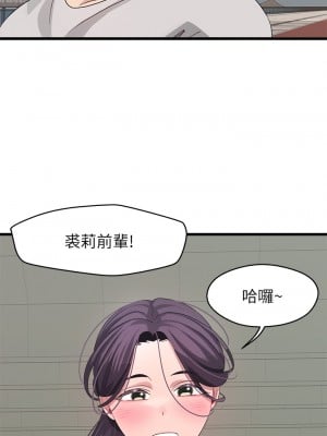 撲通撲通 配對中 29-30話[完結]_30_50