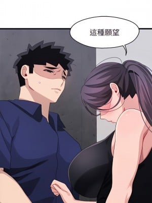 撲通撲通 配對中 29-30話[完結]_29_26