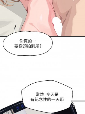 撲通撲通 配對中 29-30話[完結]_30_11