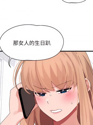 撲通撲通 配對中 29-30話[完結]_29_15