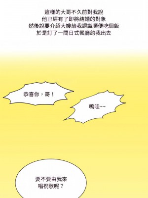 情事物語Friend 25-26話_25_05