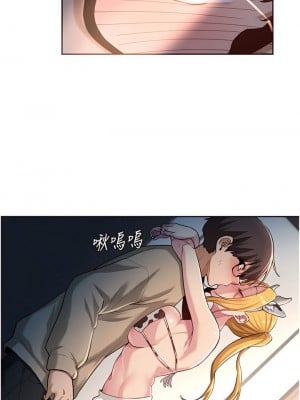 深度交流會 36-37話_36_22