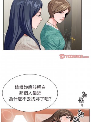 神之手 37-38話_37_19