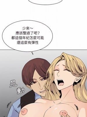 我媽是女大生 124-125話_124_06