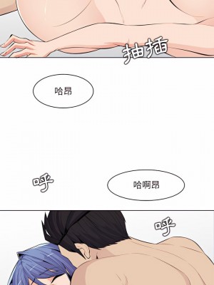 我媽是女大生 124-125話_125_12