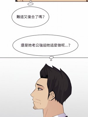 我媽是女大生 124-125話_124_16