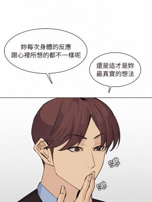 我媽是女大生 124-125話_124_11