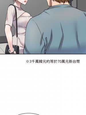 私房家教課 7-8話_08_14