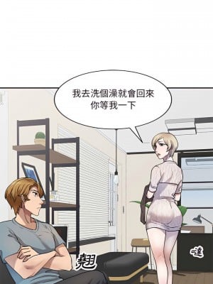 私房家教課 7-8話_08_15