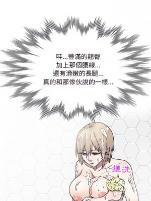 私房家教課 7-8話_08_18