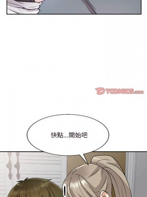 私房家教課 7-8話_07_09