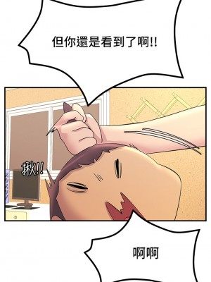 觸電大師 10-11話_11_21