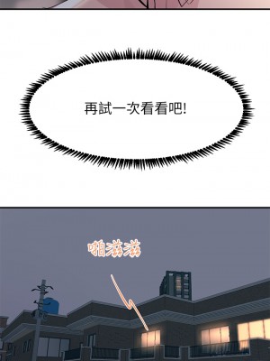 觸電大師 10-11話_11_15