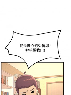 觸電大師 10-11話_11_20