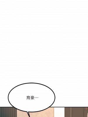 觸電大師 10-11話_10_51