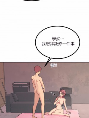 觸電大師 10-11話_10_28