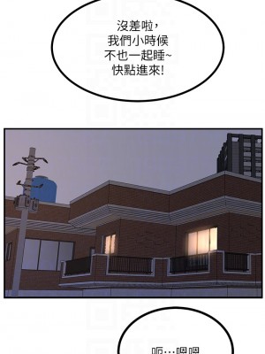 觸電大師 10-11話_11_12