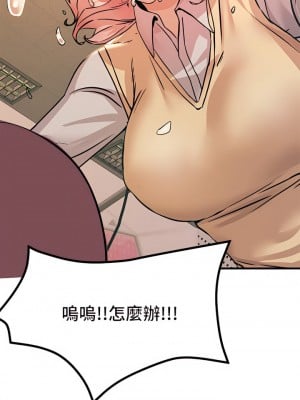 觸電大師 10-11話_10_03