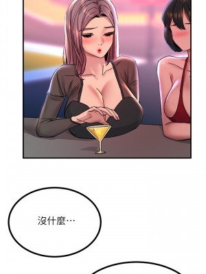 觸電大師 10-11話_11_38